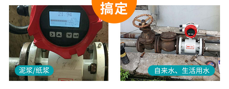 一張圖讀懂電磁流量計(jì)性能特點(diǎn)及正確安裝規(guī)范