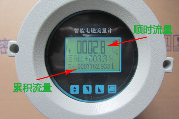 怎樣判斷電磁流量計(jì)質(zhì)量好壞?如何鑒別