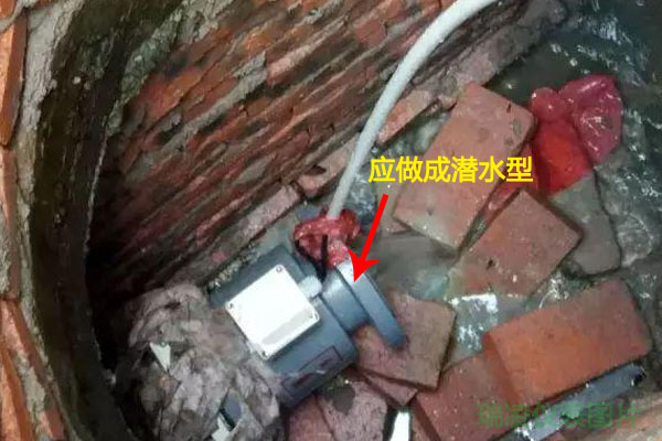 電磁流量計四張錯誤安裝示意圖,不看勿裝!