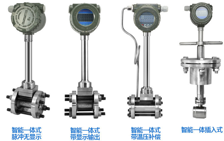 工廠渦街流量計(jì)安裝要領(lǐng)的實(shí)用小技巧，不會(huì)快來看！
