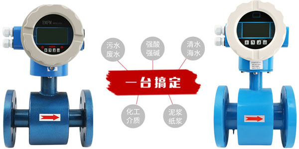 電磁流量計(jì)需要避開的4大認(rèn)知誤區(qū)，必看！