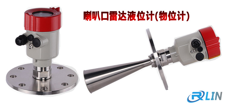 雷達(dá)物位計(jì)怎么安裝？應(yīng)注意什么？